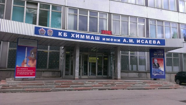 Центр управления Полетами