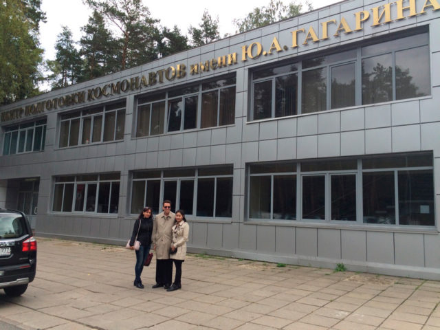 Центр подготовки космонавтов имени Ю.А. Гагарина