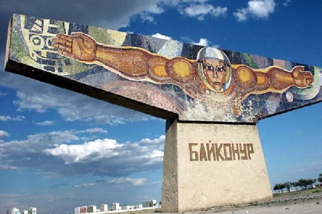 космодрома Байконур космодрома Байконур