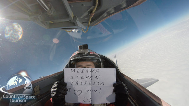 Благодарность за подарок - полет на истребителе!.