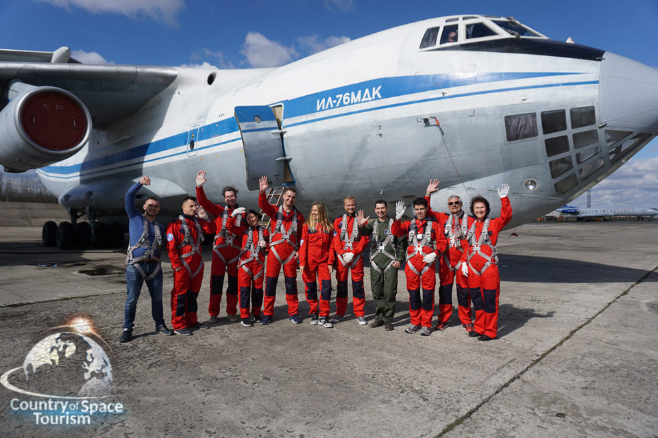 Перед Полетом в Невесомость