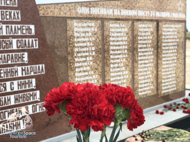 возложение цветов у памятника погибшим ракетчикам