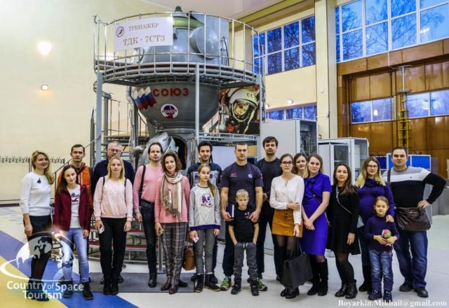 Экскурсия в Звездном городке