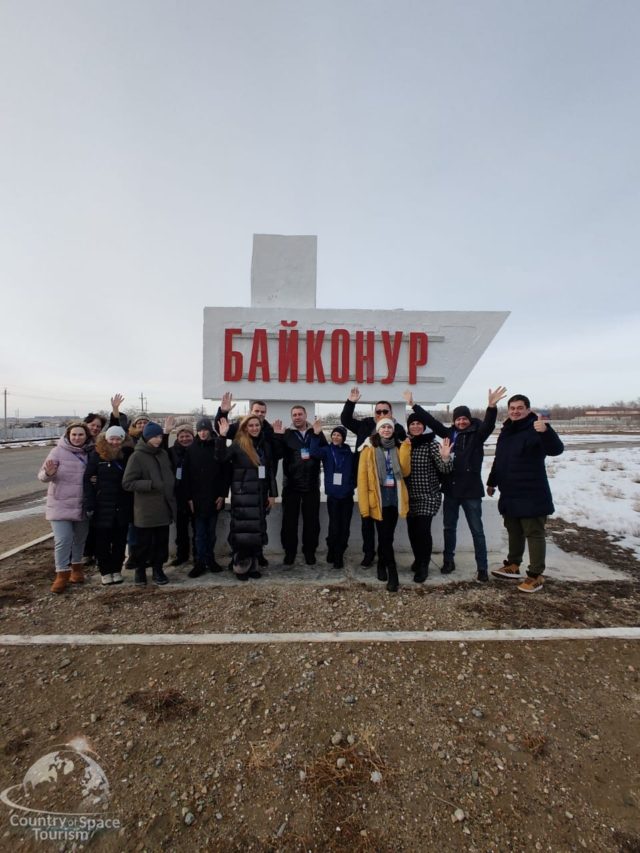 Поездка на Байконур